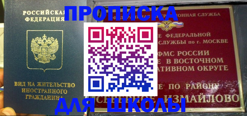 пропишу в квартире в Лисках